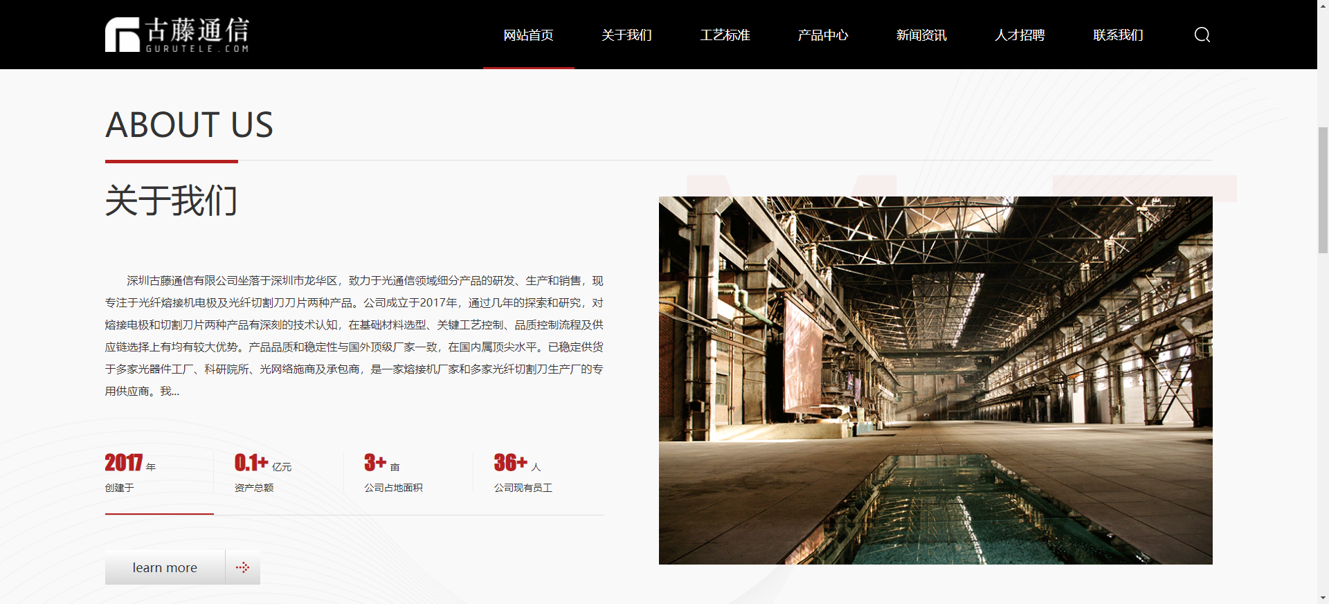 古藤通信新LOGO啟用新網站上線(圖1)