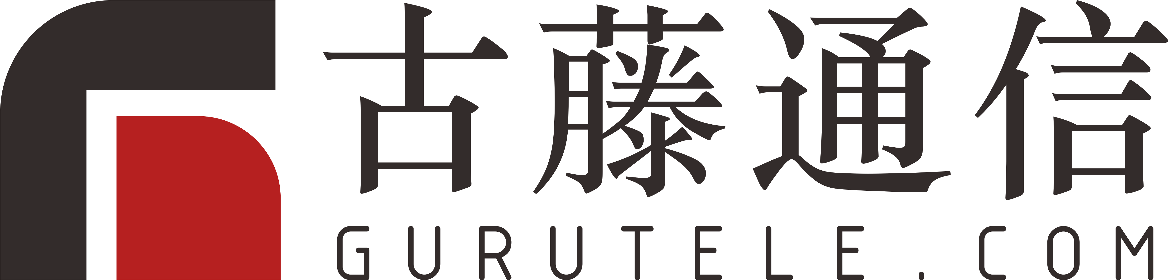 古藤通信新LOGO啟用新網站上線(圖2)
